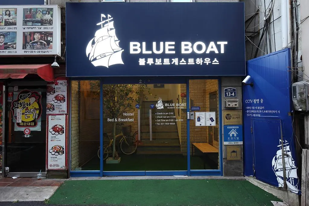 Blueboat Hostel Haeundae Ciudad Metropolitana de Ciudad Metropolitana de Busan