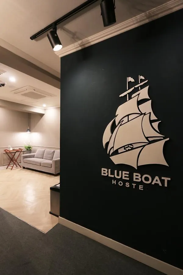 Blueboat Hostel Haeundae Ciudad Metropolitana de Ciudad Metropolitana de Busan