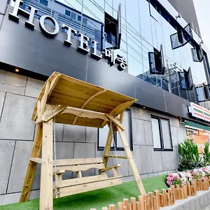 메종 부산광역시
